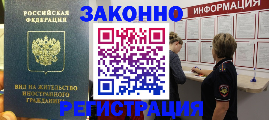 найти адрес прописки в Самарской области