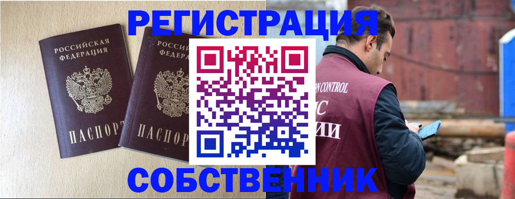 регистрация для дет. сада в Самарской области
