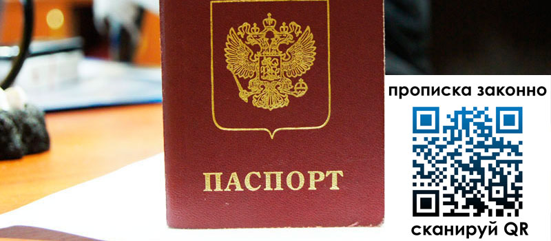 регистрация в Самарской области регистрация в Самарской области